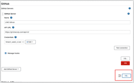 jenkins-github-server